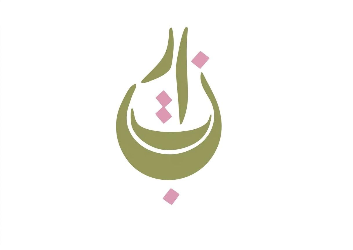 نبتار