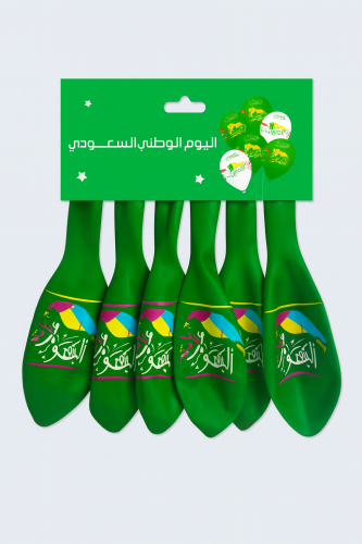 بالونات خضراء مطبوعة لليوم الوطني السعودي