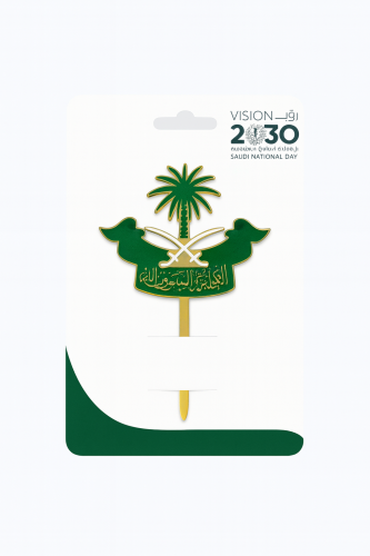 بروش اليوم الوطني السعودي مطبوع برؤية 2030 وشعار ا...