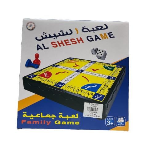 لعبة تحدي