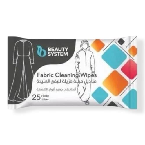 مناديل مبللة مزيلة للبقع العنيدة