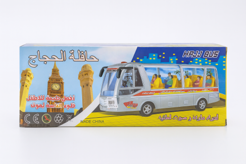 لعبة حافلة الحجاج للأطفال – Hajj Bus