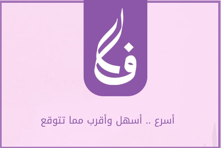 store avatar