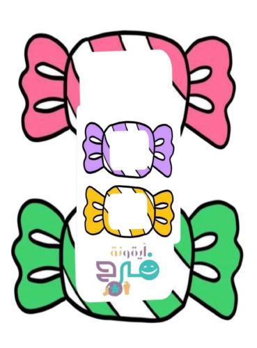 استراتيجيه الحلوى