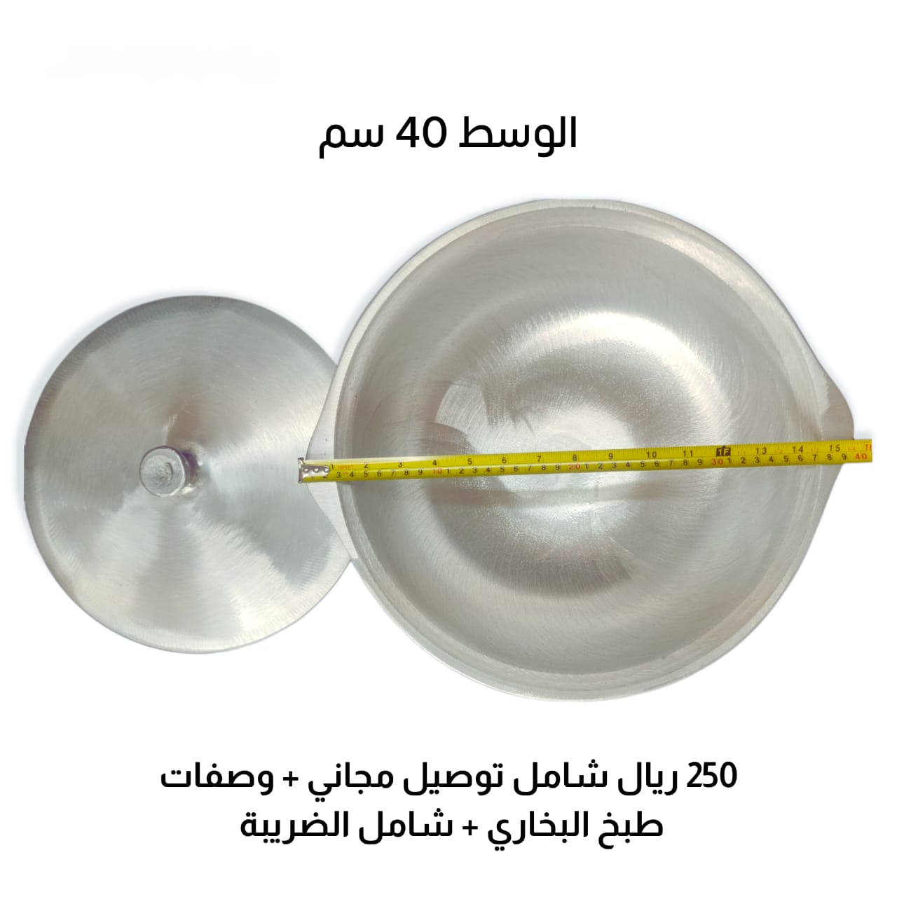 قدر حجري وسط - انتاج الطائف - يدوي -  المستثمر الالكتروني E-Storee