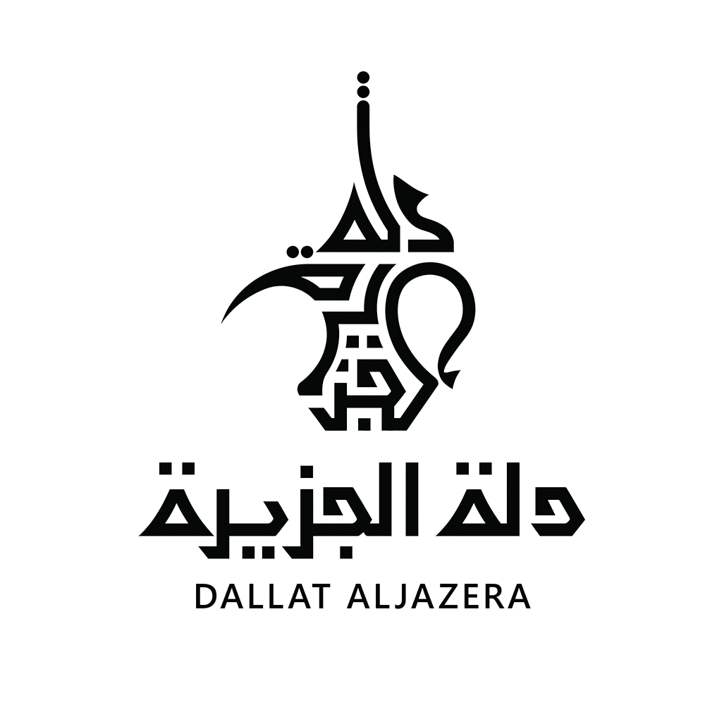 دلة الجزيرة