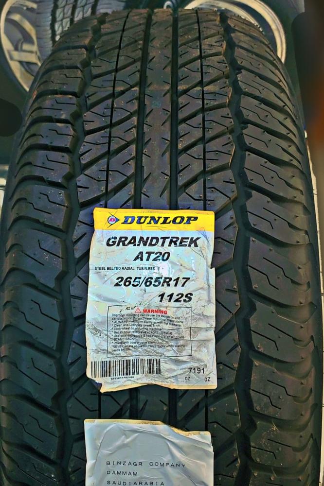إطارات كفر دنلوب ياباني Dunlop Japanese tires 265-65-17