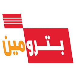 زيت بترومين
