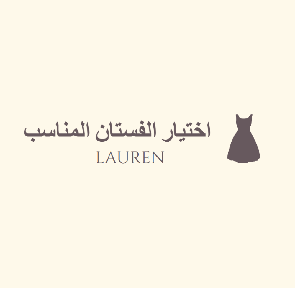 فستان
