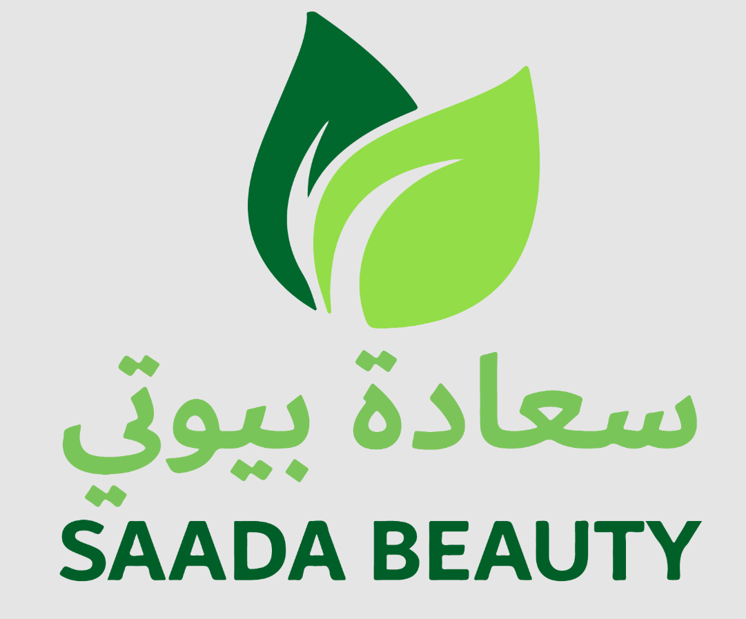 سعادة بيوتي - SAADA BEAUTY