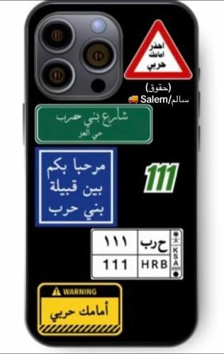 كفر حرب