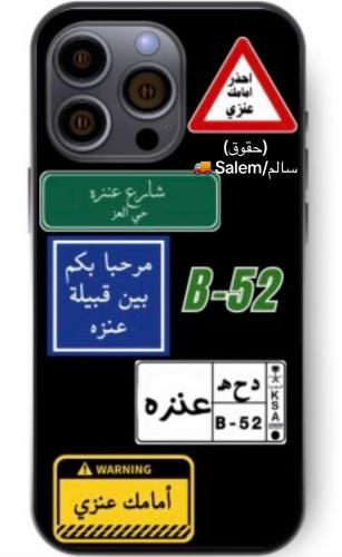 كفر عنزة