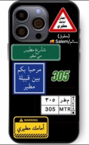 كفر مطير