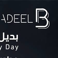 بديل الماركات