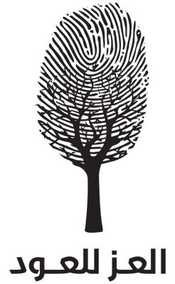 العز  للعود العز  للعود