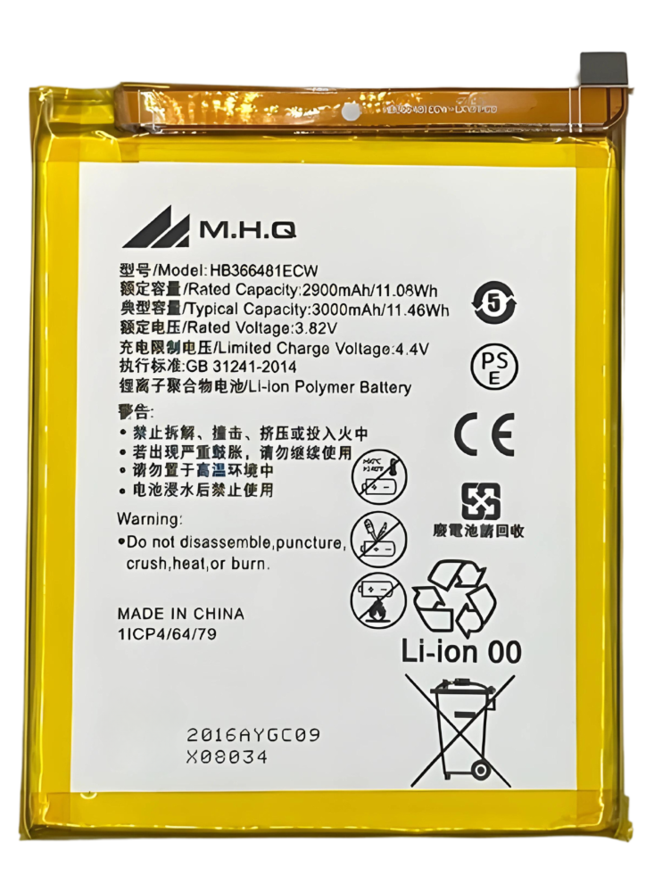 Huawei Y7 2018 / Honor 8 Lite Battery HB366481ECW - بطارية هواوي Y7 2018 / هونر 8 لايت