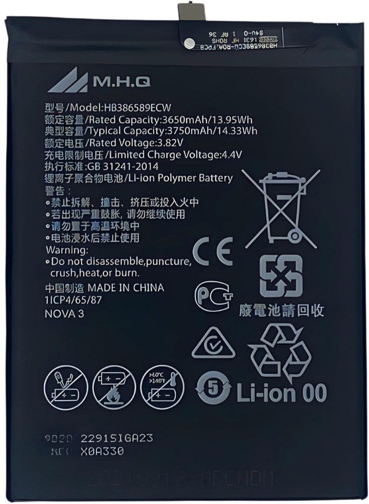 HUAWEI Nova 3: PAR-LX1, PAR-LX9, PAR-AL00: HB356687ECW BATTERY -بطارية M.H.Q