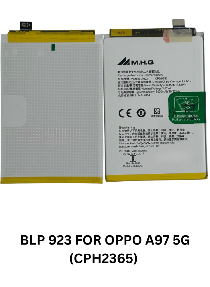 بطارية BLP 923 FOR OPPO A97 5G (CPH2365) BATTERY