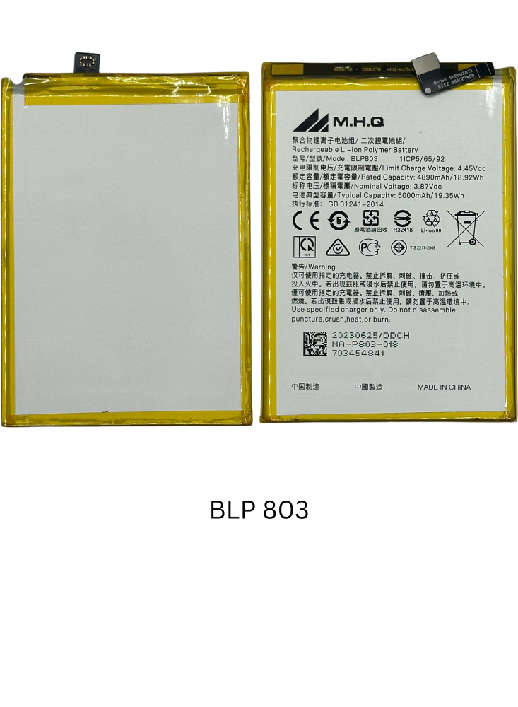 BLP-803 FOR Realme 7i (RMX2103) BATTERY -بطارية M.H.Q