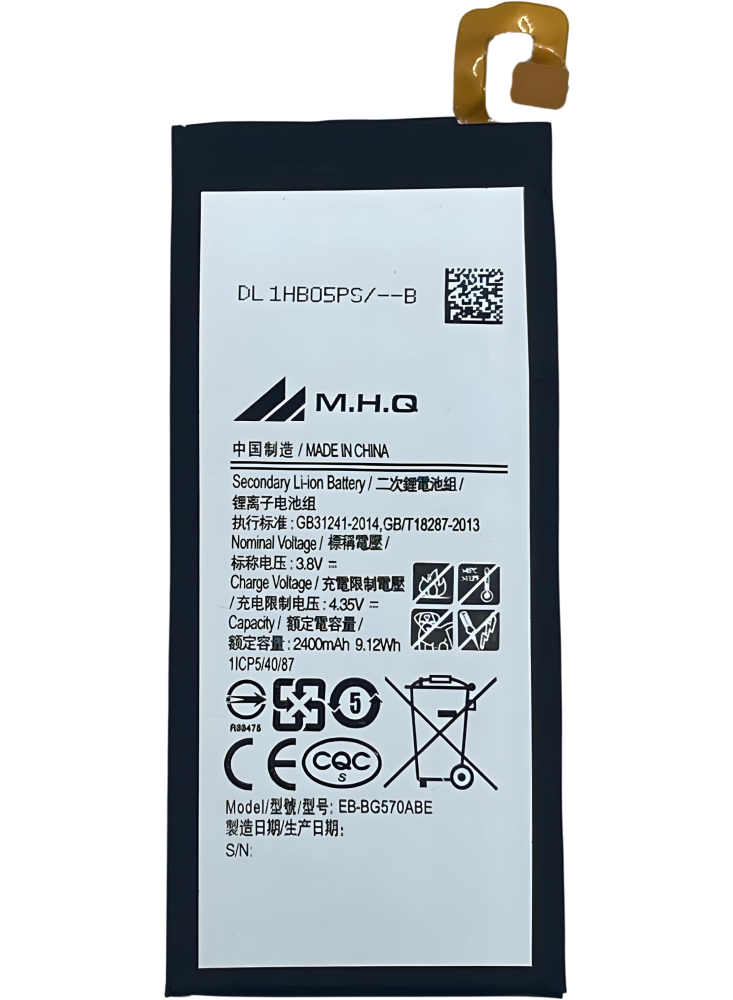 SAM J5 Prime (SM-G570) - EB-BG570ABA BATTERY -بطارية M.H.Q
