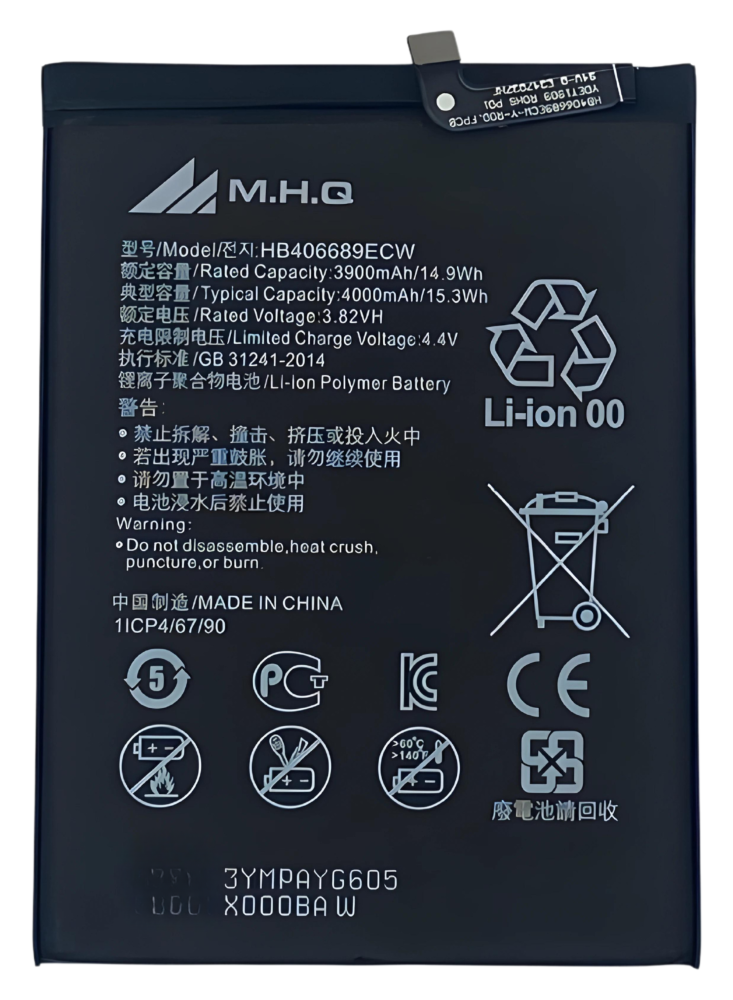 Huawei Y7P: ART-L29: HB505076RBC BATTERY -بطارية M.H.Q