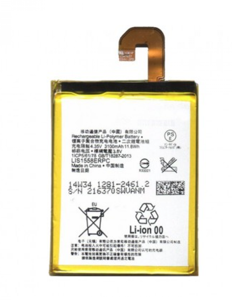 بطارية سوني Z3