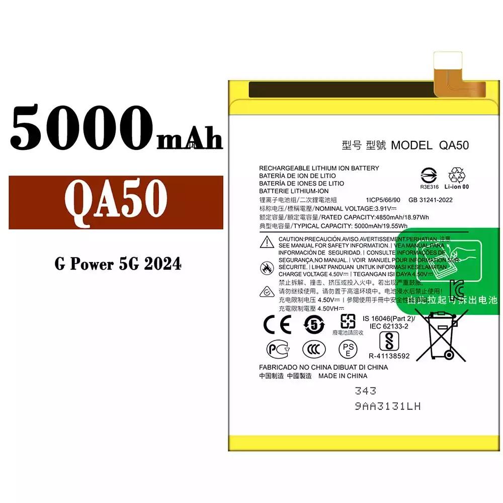 بطارية MOTO G Power 5G 2024