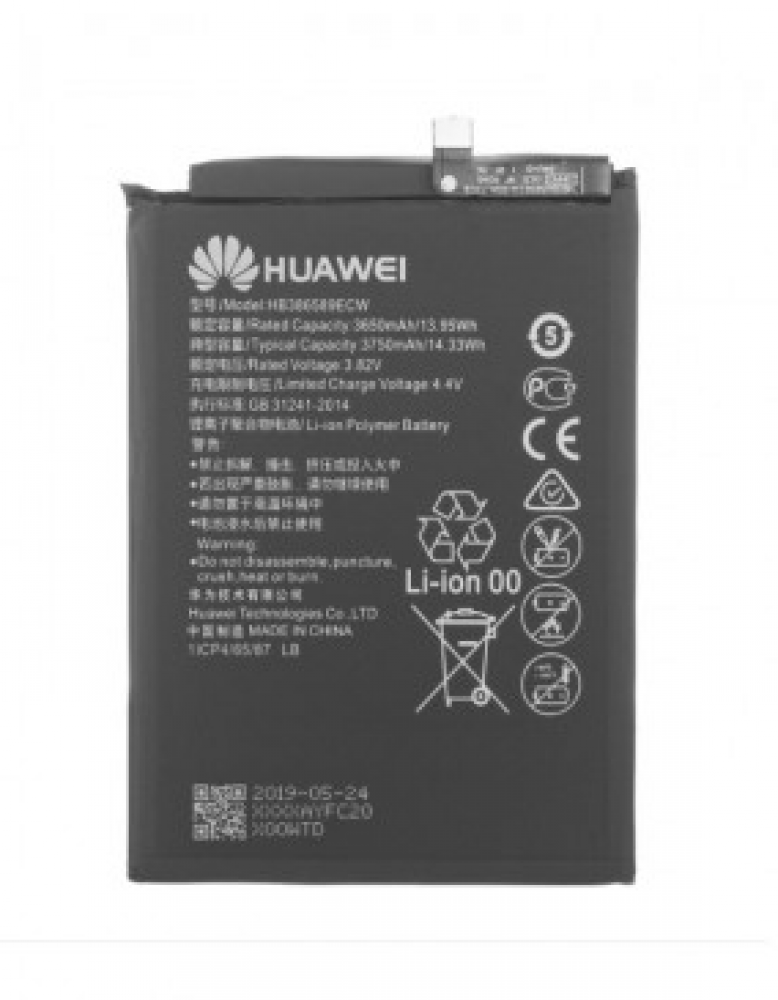 بطارية هواوي نوفا 5 تي