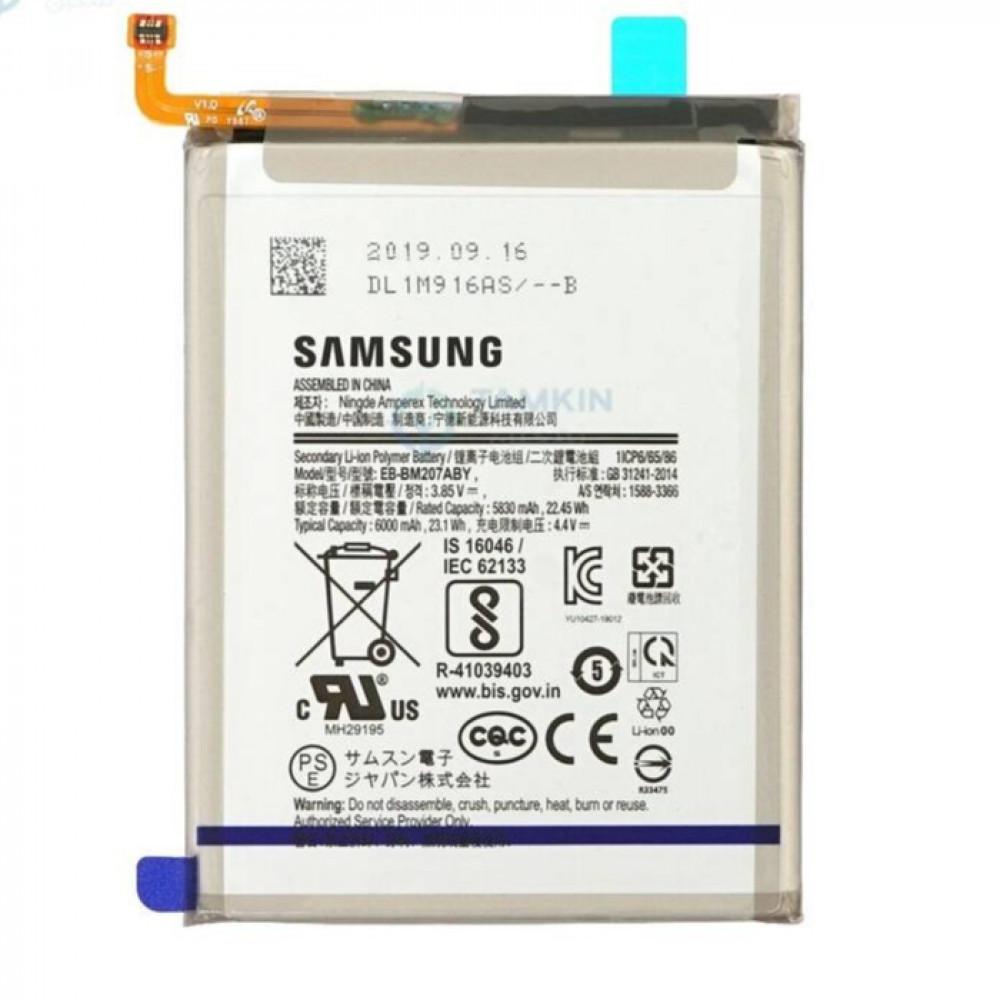 بطارية M31 ضمان سنة