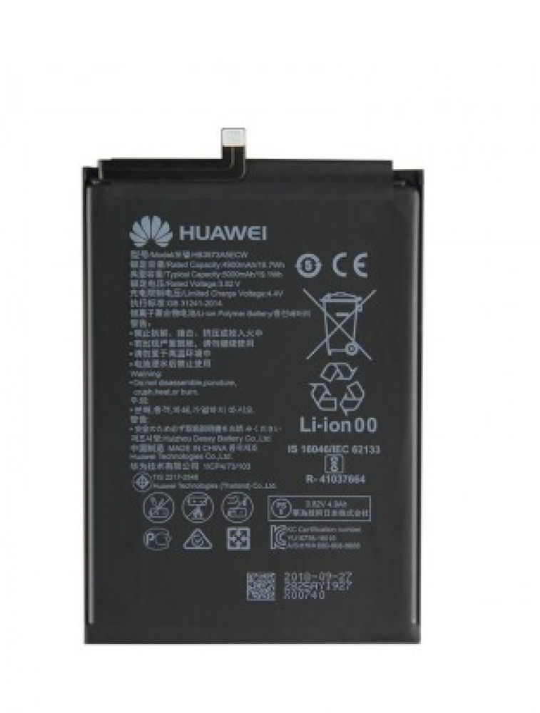 بطارية هواوي هونر 8 اكس