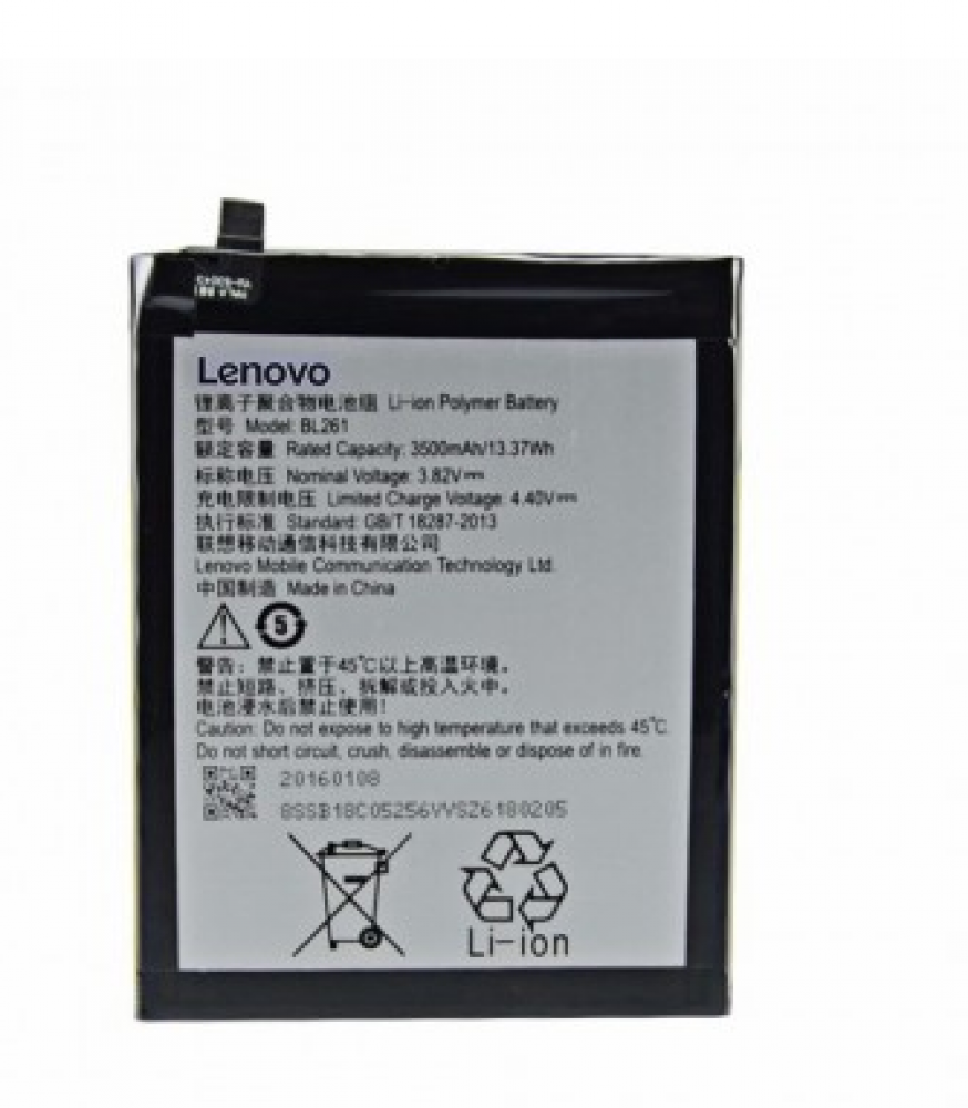 بطاريه لينوفو K5 Note