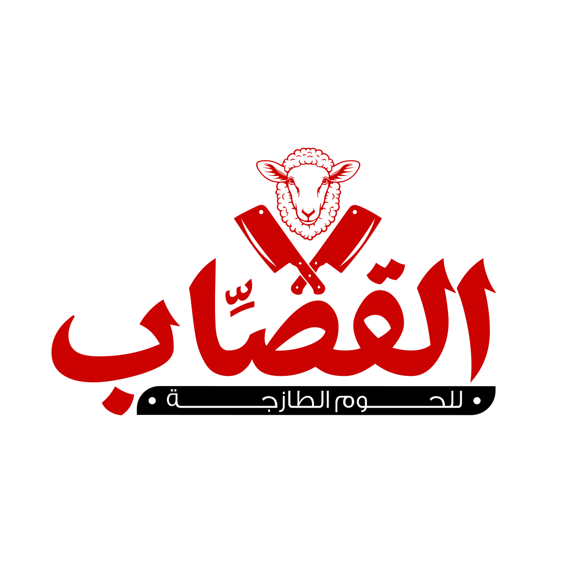 عروض لا تفوتك