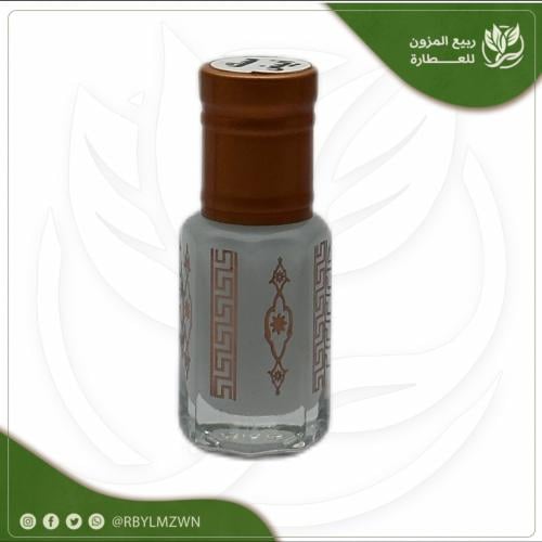 مسك أبيض