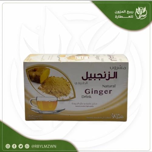 مشروب الزنجبيل