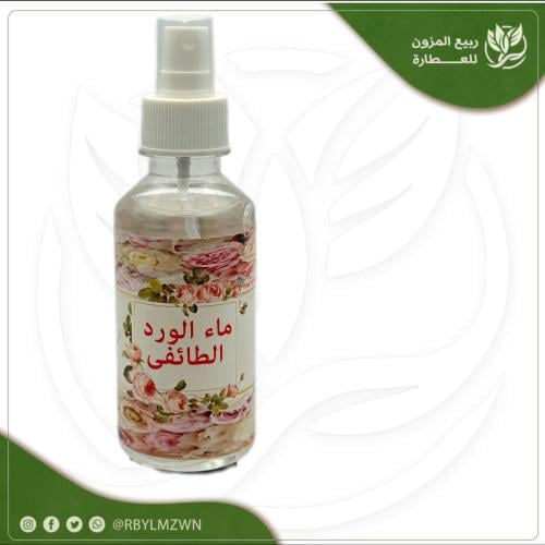 ماء ورد طائفي مقطر ( بخاخ )