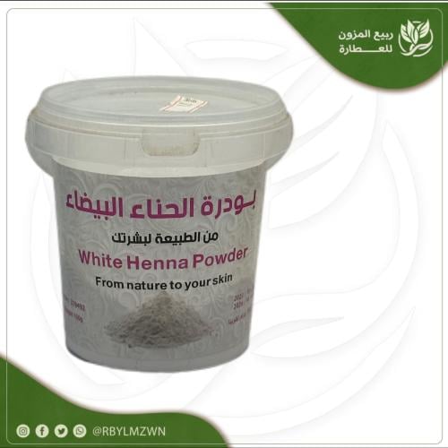 حنا ابيض