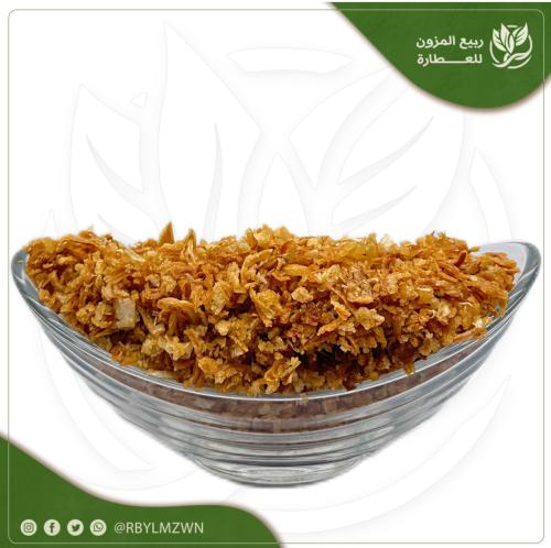بصل مقلي