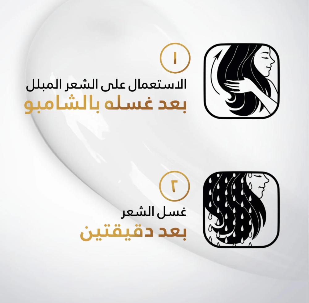 بلسم بانتين ضد تساقط الشعر 360مل