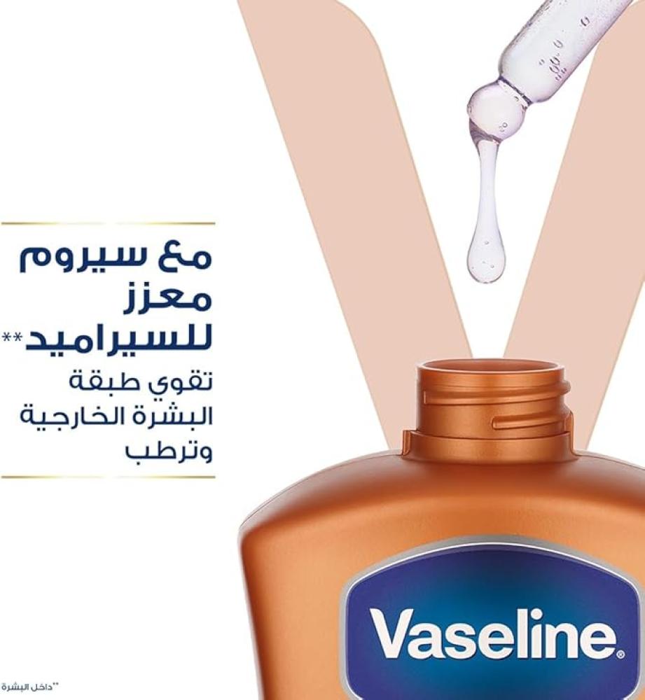 Vaseline Lotion 400ml Cocoa Brown
