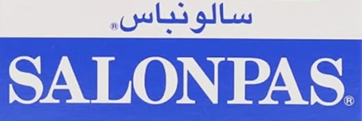 سالونباس