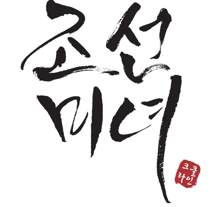 بيوتي اوف جوسون