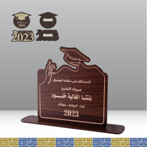 عرض تخرج 2023م