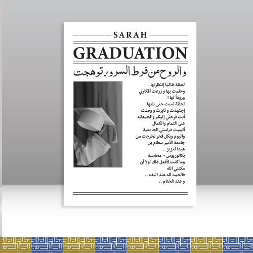 استيكر على خشب 50 * 70 سم
