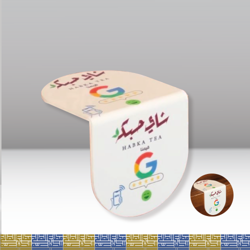 تقييم Googleاكريلك للطاولات