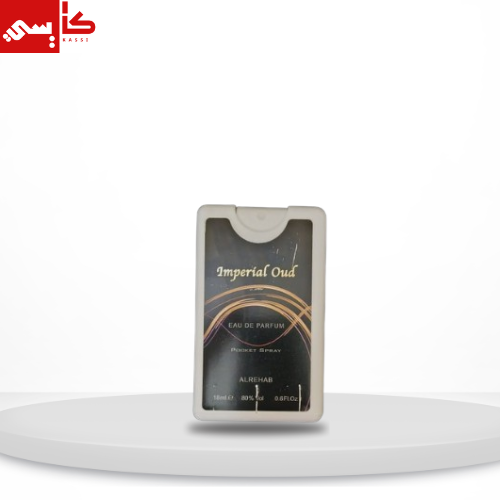 عطر جيب عود 8 مل