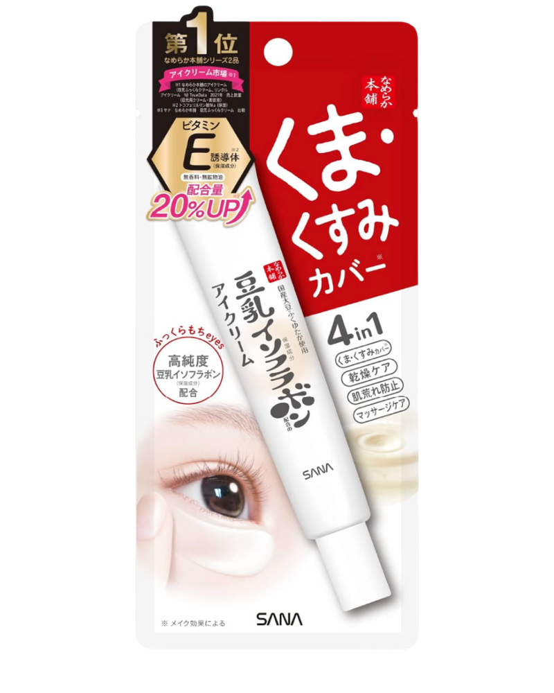 كريم العيون للتجاعيد والهالات