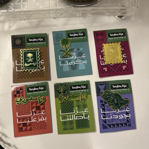 بروشات اليوم الوطني السعر للحبه