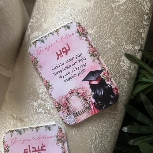مرايا تخرج