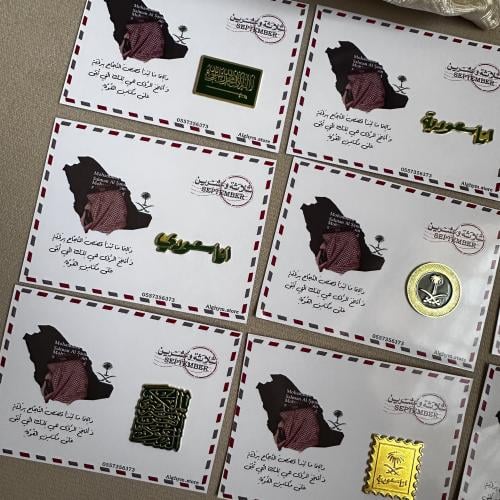 بروشات اليوم الوطني
