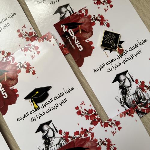 بروش التخرج